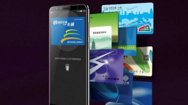 微信nfc功能有什么用