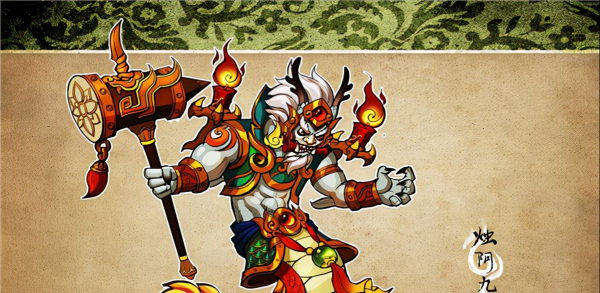 山海经神兽大全排名