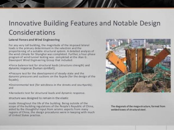 上海中心大厦多高