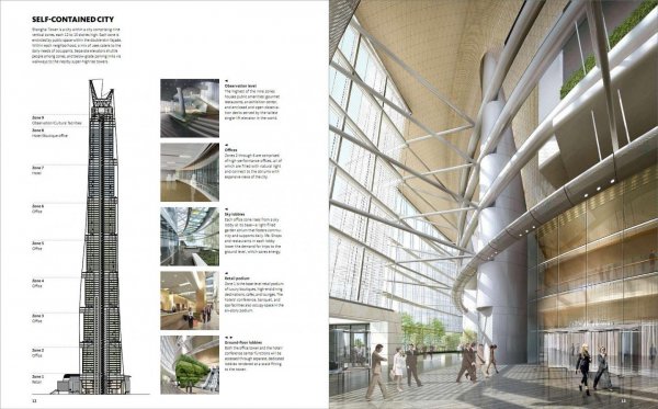 上海中心大厦多高