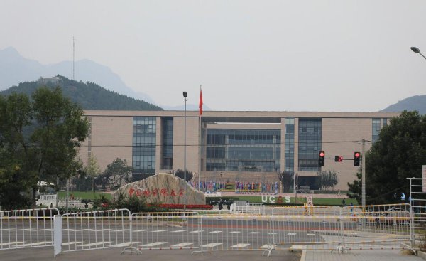 中国科学院大学是985还是211