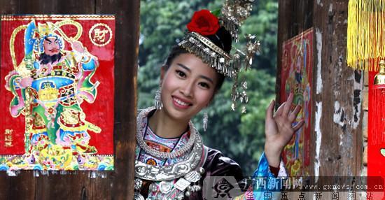 人口最少的少数民族