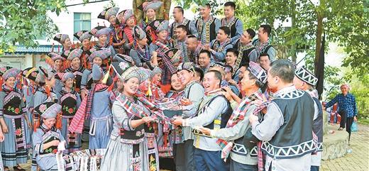 人口最少的少数民族