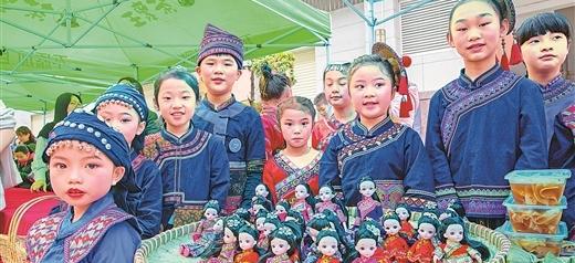 人口最少的少数民族