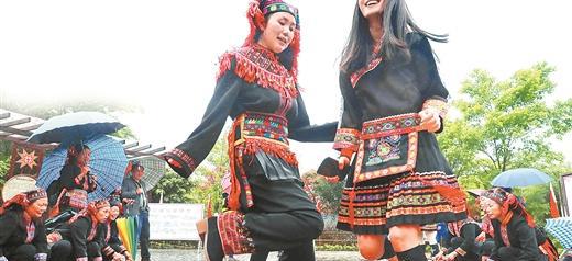 人口最少的少数民族