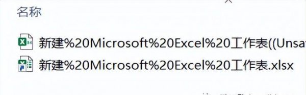 excel表格没保存关闭了怎么恢复