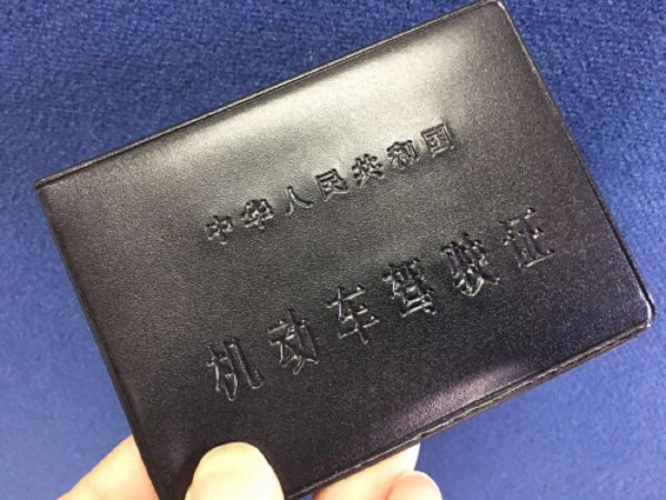 驾驶证副页满一年需要换证吗