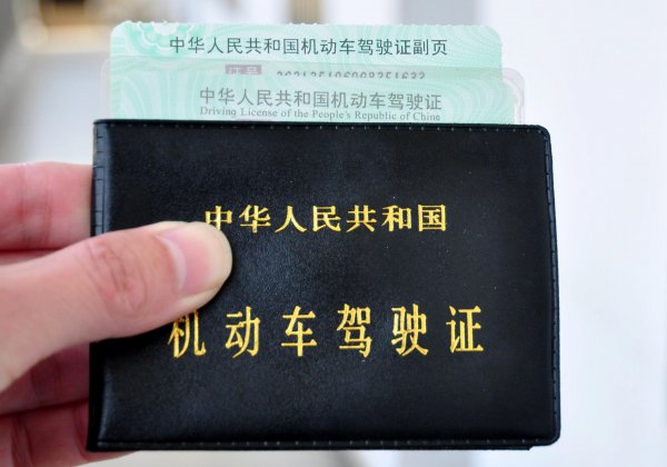 驾驶证副页满一年需要换证吗