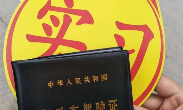 驾驶证副页满一年需要换证吗