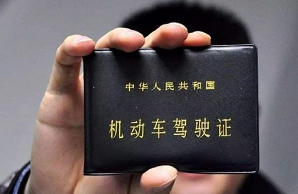 驾驶证副页满一年需要换证吗