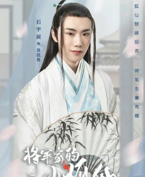 古偶是什么意思