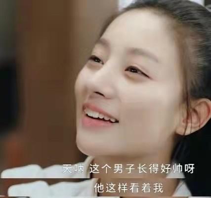 古偶是什么意思