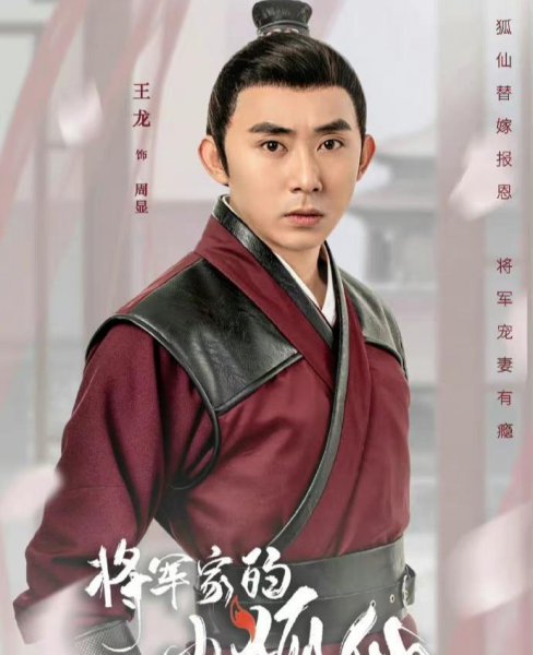 古偶是什么意思