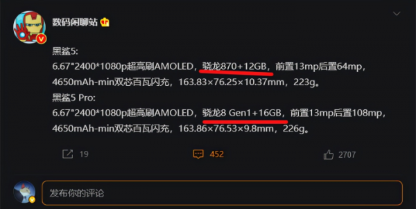 iphone13运行内存多少g