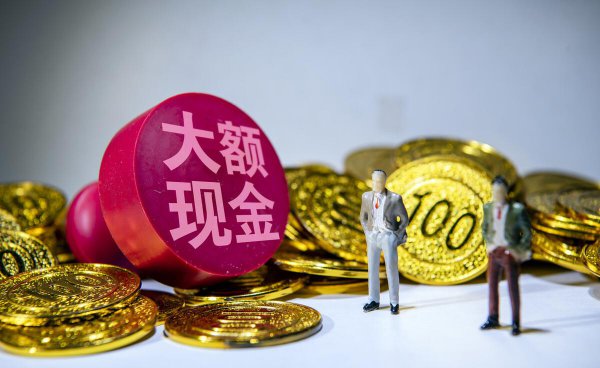 500万存银行一年利息多少定期