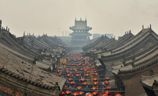 山西属于哪个省市