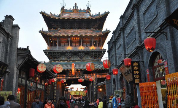 山西属于哪个省市