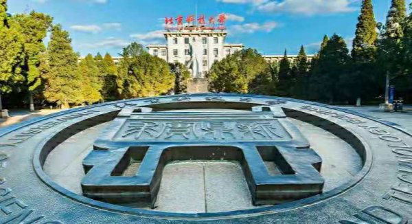 211里最好的15所大学