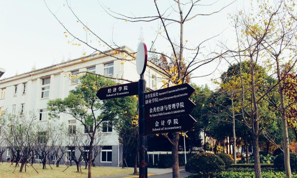 经济学类包括什么专业