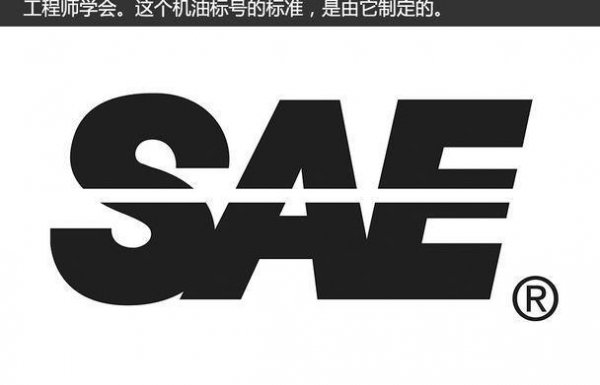 0w30和5w30有什么区别