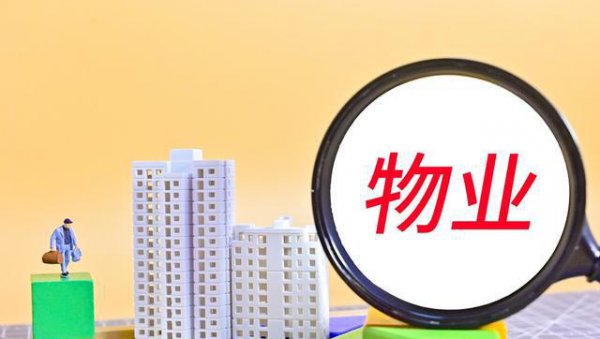 为什么不建议买安置房和回迁房