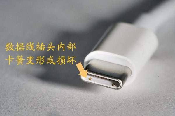 手机充电特别慢是怎么回事