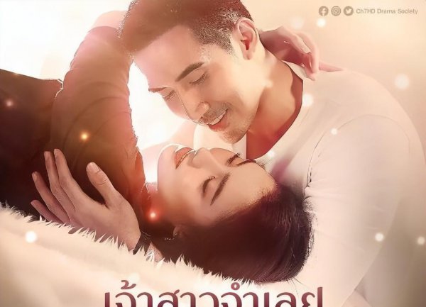 2023泰剧新剧排行榜