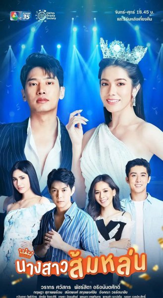 2023泰剧新剧排行榜