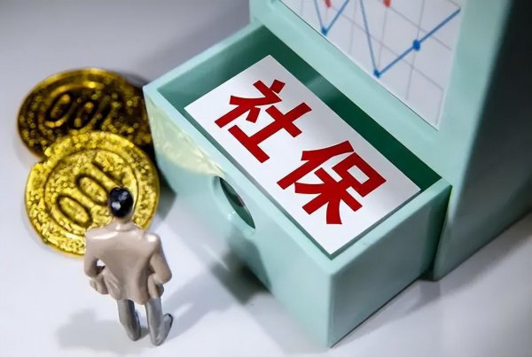 养老保险交多少年可以领取养老金