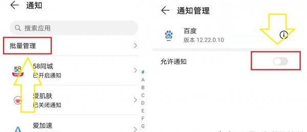 华为电池不耐用了怎么解决