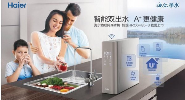 反渗透净水器排名前十名