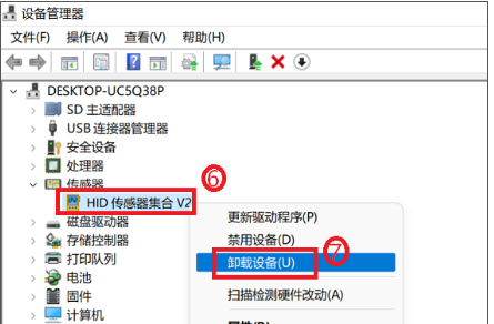 笔记本电脑屏幕怎么旋转过来
