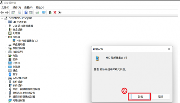 笔记本电脑屏幕怎么旋转过来