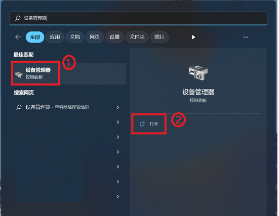 笔记本电脑屏幕怎么旋转过来
