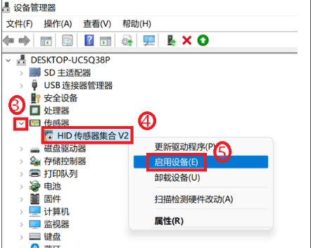 笔记本电脑屏幕怎么旋转过来