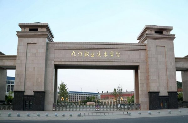 江西专科学校排名