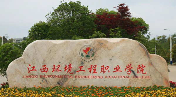 江西专科学校排名