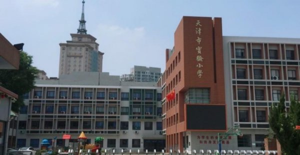 天津市小学排名