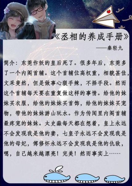 青梅竹马小说推荐甜文从小到大