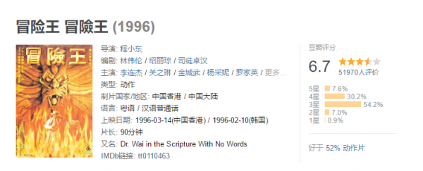 中国盗墓必看十部电影