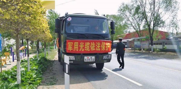 国防电缆是干嘛的分布在哪里