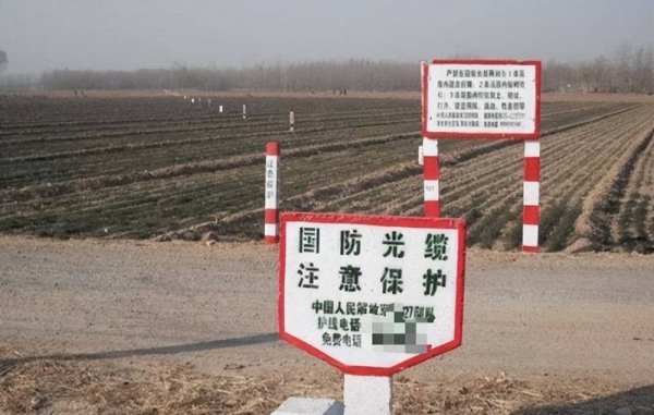 国防电缆是干嘛的分布在哪里