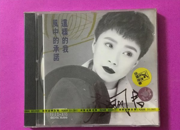 李翊君十大经典歌曲介绍