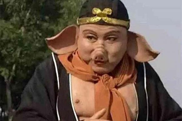 猪八戒的性格特点