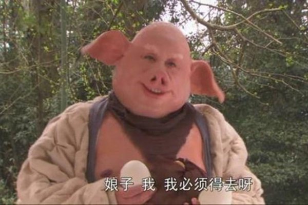 猪八戒的性格特点