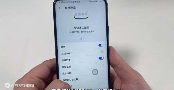手机屏幕自动弹出广告怎么关闭