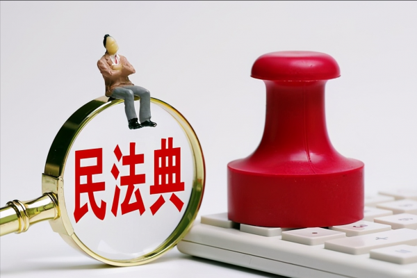 公序良俗的意思是什么