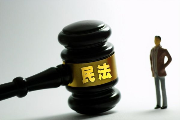 公序良俗的意思是什么