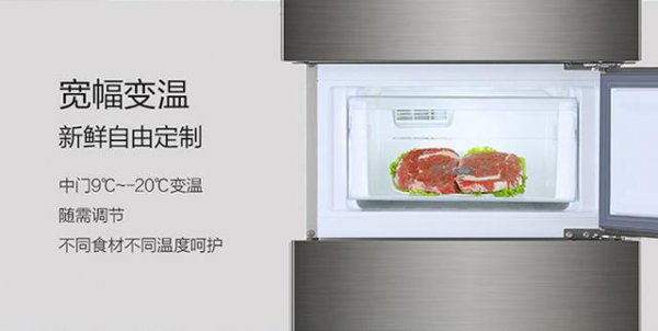 冰箱三开门上中下温度多少合适