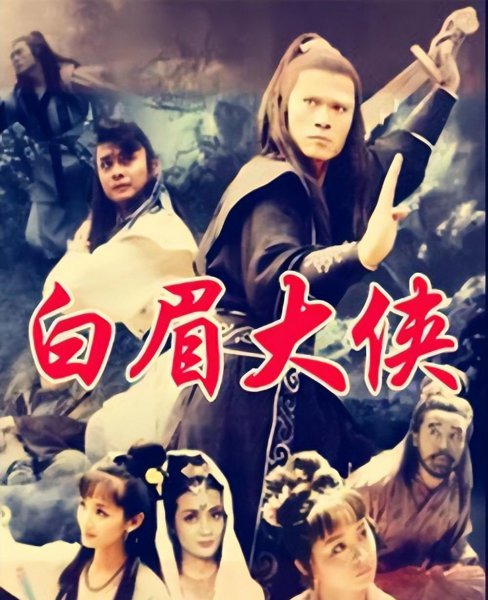 十大必听经典评书盘点